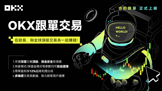 跨链资产